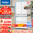 海尔（Haier）【山茶花系列】485升全空间保鲜594mm专业超薄零嵌法式多门家用电冰箱一级能效BCD-485WGHFD1BWLU1