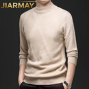 JIARMAY高端品牌男装高档羊绒衫男半高领保暖长袖针织衫秋冬季纯山羊绒爸 米色 (官方) S 165 /105