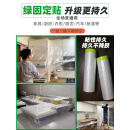 颂呵梵防尘膜盖家俱宿舍柜子一次性pe透明塑料灰尘床包喷漆油漆屏蔽膜 【持久绿固定贴】+厚PE膜 70cm宽*20米长