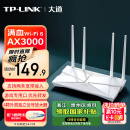 普联（TP-LINK） 大道AX3000满血WiFi6千兆无线路由器 5G双频穿墙 Mesh 3000M无线速率 支持双宽带 XDR3010易展版