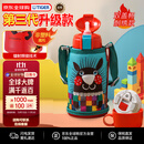 虎牌（TIGER）第三代最新款儿童小针鼹保温杯双杯盖杯MBR吸管款600ML双十一礼物