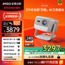 坚果投影（JMGO）N1S 4K三色激光云台投影4K超高清白天畅玩黑神话游戏 投影仪家用卧室家庭影院（0.47DMD芯片）