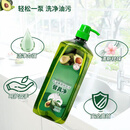 亿柔洗洁精果蔬餐具洗涤精离子去油不残留不伤手【款式香味随机】 超值装1.5kg*1瓶