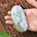 可玉可求 孤品翡翠龙形手把件 寓意龙行大运 亲朋好友礼物