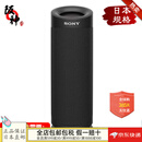 索尼（SONY）【日本直邮 日本发货】无线蓝牙音箱 便携式扬声器水尘锈重低音音响 蓝牙音箱SRS-XB23 B 【12小时续航/重低音】
