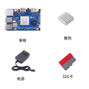 石头胶石材粘接胶大理石胶水强力鱼缸造景胶鹅卵石陶瓷瓷砖岩板环保透明环氧树脂ab胶裂缝修复修补胶快干 单板+电源+散热+32G卡，16G单板*10含专票