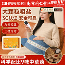 同仁堂海盐袋热敷包热敷袋理疗袋电加热盐袋艾灸艾草暖宫腰带