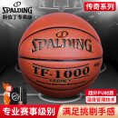 斯伯丁Spalding 赛事篮球吸湿皮料TF-1000(74-716A)传奇比赛