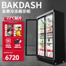 BAKDASH全屏立式冷冻展示柜速冻食品冷冻柜海鲜肉类低温柜速冻柜大容量冰柜商用超市冷柜 全屏款丨-18~-22℃丨双门