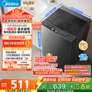 美的（Midea）波轮洗衣机全自动家用 MB80V37T 8公斤 一级能效 省水省电 抗菌除螨 以旧换新 国家补贴 京东自营