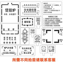 镂空喷字空调新风放样定位地暖壁挂炉热水器净水家电铁皮模板定制 壁挂炉
