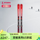 ATOMICATOMIC阿托米克滑雪双板小回转滑雪板REDSTER S9/S9I REVO S+X 12 红色-小回转“利器” S9 155