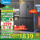 美的（Midea）471升十字对开四开门电冰箱家用风冷无霜一级能效双变频超薄超大容量国补政府补贴BCD-471WSPZM(E)