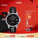 天梭（TISSOT）龚俊同款 力洛克系列腕表 皮带机械男表 T006.407.16.053.00