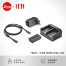 徕卡（Leica）Q3/SL3数码相机配件 USB-C 双电池充电器BC-SCL6 16059莱卡双充 电源套装（含电池）18867