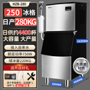 惠康HICON惠康商用制冰机大型70/100/300kg奶茶店小型全自动方冰块机 日产280kg-250冰格-储冰220公斤 HICON 惠康 风冷 接入自来水