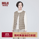 无印良品（MUJI）女式 轻量羽绒便携式 背心 马甲马夹女款冬季内胆保暖女装 浅米色 L (165/88A)
