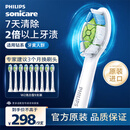 飞利浦（PHILIPS）电动牙刷头 钻石亮白型牙刷头 适配HX9352HX9362HX9332HX9372 6支 装钻石亮白HX6063/67白色