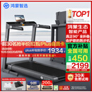华为智选鸿蒙智选跑步机家用降噪90°全折叠智能减震走步机亿健精灵S8