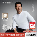 拇指白小T【可机洗拒水鹅绒T】秋冬男女羽绒保暖T恤上衣打底衫 男皓白 XL