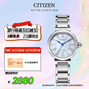 西铁城（CITIZEN）手表女日韩表小铃花光动能贝母盘钢带时尚送礼物EM1060-87N