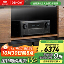 天龙（DENON）AVR-X2800H功放家庭影院7.2声道AV功放机大功率进口8K杜比全景声DTS:X音效HDMI2.1智能蓝牙WIFI