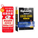 星火英语四级真题试卷含25年6月四级考试真题试卷备考2025年12月 四级全真试题+标准模拟（4级）历年真题复习cet4级乱序版四级词汇书 阅读理解听力写作翻译专项训练 阅读狂欢节