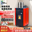 都格颗粒取暖炉节能环保家用可烧水取暖炉全自动生物质燃料取暖炉风暖 双绞龙自动除焦160型