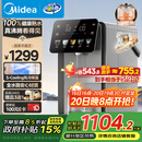美的（Midea）小魔方plus即热熟水机 饮水机电热水瓶电水瓶 烧水壶电热水壶5L 保温恒温一体真沸腾除氯32FPro