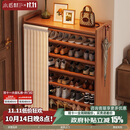 小匠材鞋架家用门口多层入户柜简易玄关防尘收纳鞋柜茶色7层90cm