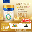 美素佳儿（Friso）皇家幼儿配方奶粉 3段（1-3岁幼儿适用）800g 乳铁蛋白 (新国标)