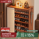 小匠材鞋架家用门口多层入户柜简易玄关防尘收纳鞋柜茶色7层90cm