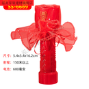 维诺亚结婚红色手电筒强光充电入伙电筒 中号带囍字+红纱网 长度16.5cm