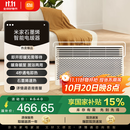 米家小米取暖器 石墨烯智能 欧式快热炉 智能语音控制 六档调温 IPX4防水 暖风机 电暖器家用KRDNQ05ZM
