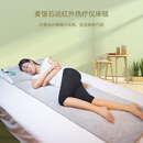 麦思康石光温灸·智能升阳毯M1（麦饭石远红外热疗仪-床毯款）提升睡眠质量 改善失眠焦虑 浅灰色