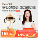 世喜吸管奶瓶1-3岁直饮杯婴儿ppsu一12个月以上宝宝300ml带重力球手柄