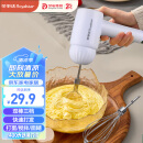 荣事达（Royalstar）打蛋器 电动家用无线手持打蛋机奶油打发器辅食搅拌机迷你烘焙打蛋器 充电式 EGK05Z