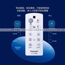 松下（Panasonic）智能马桶盖板即热式恒温遥控面板便圈喷头自洁盖板RRTK16 智能马桶盖RRTK16