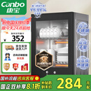 康宝（Canbo）消毒柜家用小型消毒碗柜高温立式迷你台式餐具碗筷收纳柜厨房消毒机【国家补贴】XDR53-TVC1