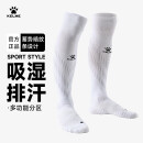 卡尔美（KELME）成人足球袜长筒加厚防滑毛巾底运动高筒袜子  白黑  L