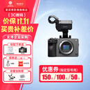 索尼（SONY）ILME-FX3A 摄像机 FX3A全画幅电影摄影机 4K视频 直播Vlog视频机 FX3A单机身(不包含镜头) 官方标配【无基础配件】