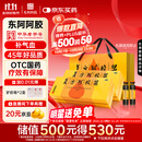 东阿阿胶 复方阿胶浆 20ml*48支/盒*2盒 补气养血 阿胶补血口服液 提高睡眠 失眠 食欲不振 贫血 头晕目眩 