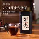 小师姐评茶7801芽尖 70年代桂青六堡茶 老茶 广西特产黑茶520 500g