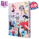 画集 高桥留美子原画集 COLORS 1978-2023 插图插画集 小学馆 犬夜叉 福星小子 乱马1/2 相聚一刻 境界之轮回 日文原版画集 中商原版