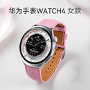 华为（HUAWEI）【情人节礼物】华为手表watch3/4女款时尚智能腕表简约风女生礼物时尚百搭运动防水女神生日礼物送 华为 【WATCH 4土星褐】鳄鱼皮粉色