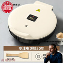 GIOIO日本进口品质无涂层家用电饼铛双面加热加深烤盘加大烙饼锅电饼档煎饼烙饼煎饼锅 【34规/格加大/盘】+38/m/m加深/盘+18