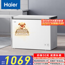 海尔（Haier）300升低霜大容量小冰柜家用商用 冷藏冷冻柜两用冰柜京东自营小型冰箱冷柜BC/BD-300GHPDZ国家补贴