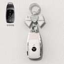 塔克尔适用于奔驰A200L钥匙套挂件A级C级包C260L扣E300L壳GLC300/GLE/GL 钥匙壳+挂扣B款粉白