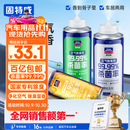 固特威车内除味除臭汽车空调除臭杀菌剂车内异味喷雾强效去除清新剂