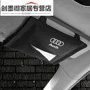 谷咖（guka）副驾驶遮阳板抽纸适用于奔驰奥迪大众翻毛皮挂式纸巾盒车内装饰餐 奥迪
